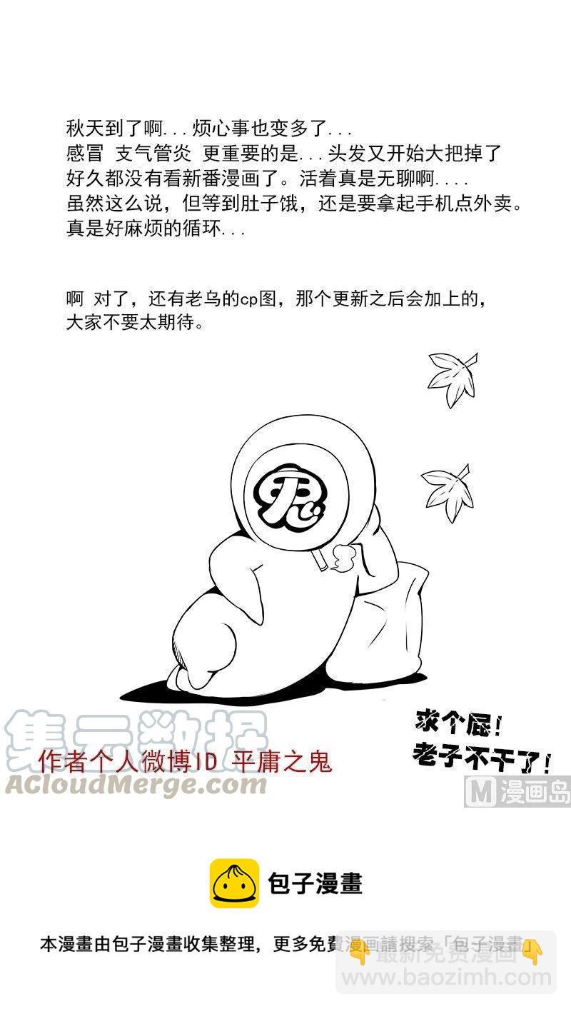 3-056 第三卷 殉道者的呢喃-感悟（下）15