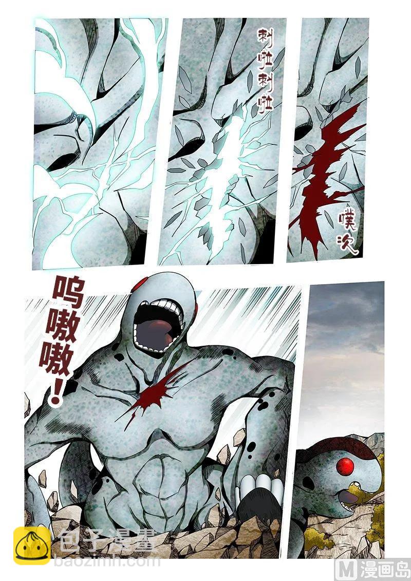 3-058 第三卷 殉道者的呢喃-死于非命（下）11