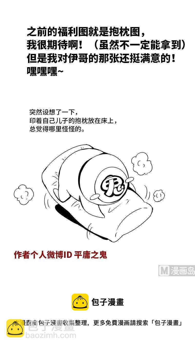 3-058 第三卷 殉道者的呢喃-死于非命（下）13