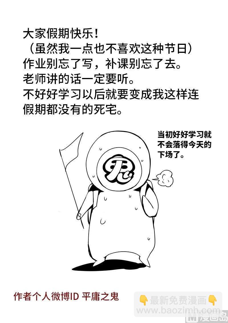 3-059 第三卷 殉道者的呢喃-追逐（上）14