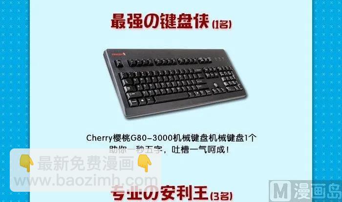 3-059 第三卷 殉道者的呢喃-追逐（上）20