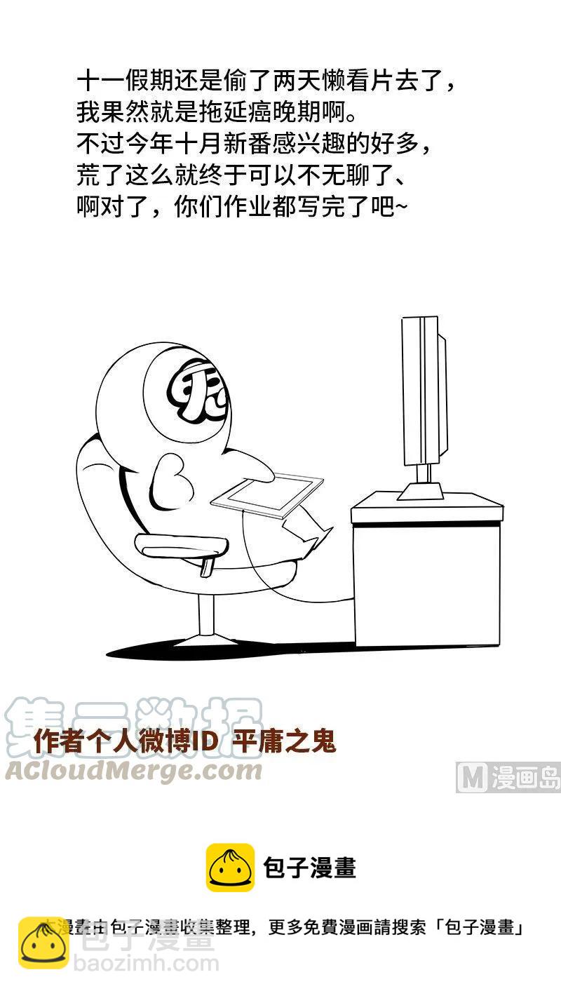 3-060 第三卷 殉道者的呢喃-追逐（下）12