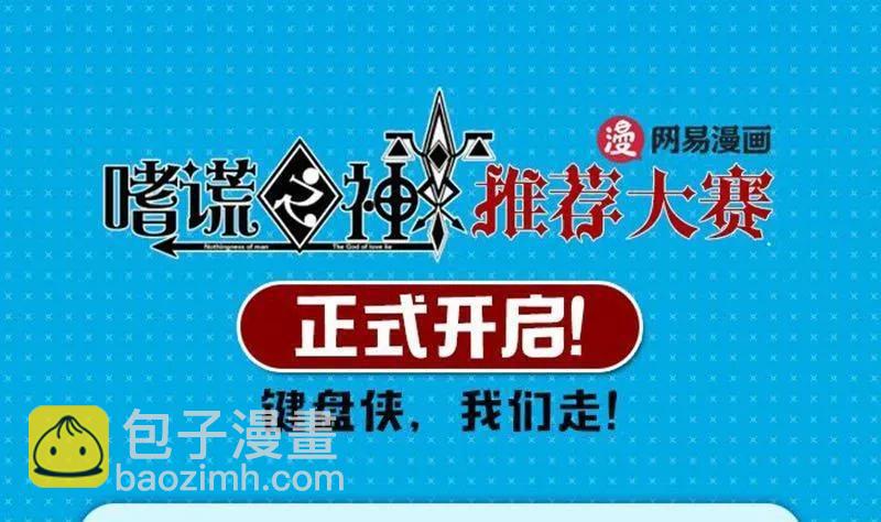 3-061 第三卷 殉道者的呢喃-消逝（上）13