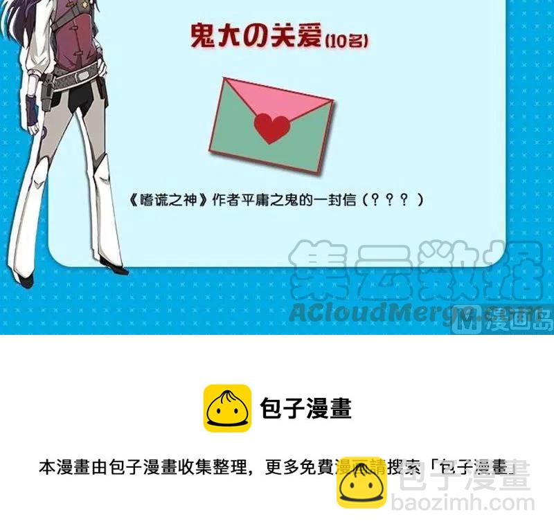 3-061 第三卷 殉道者的呢喃-消逝（上）21