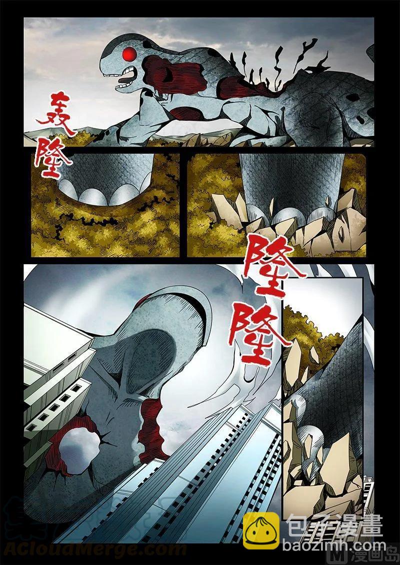 3-061 第三卷 殉道者的呢喃-消逝（上）3
