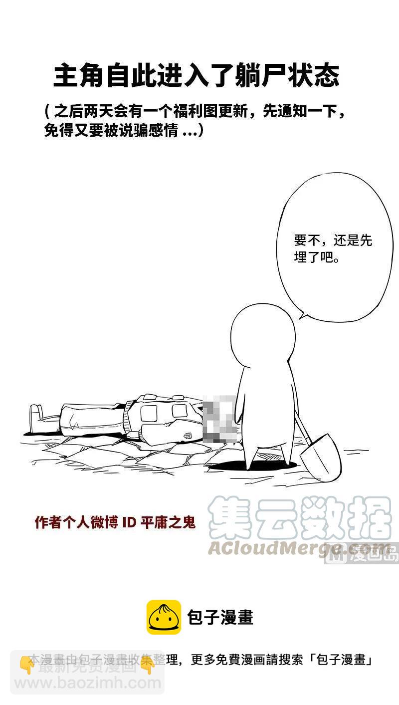 3-066 第三卷 殉道者的呢喃-双殇（下）12