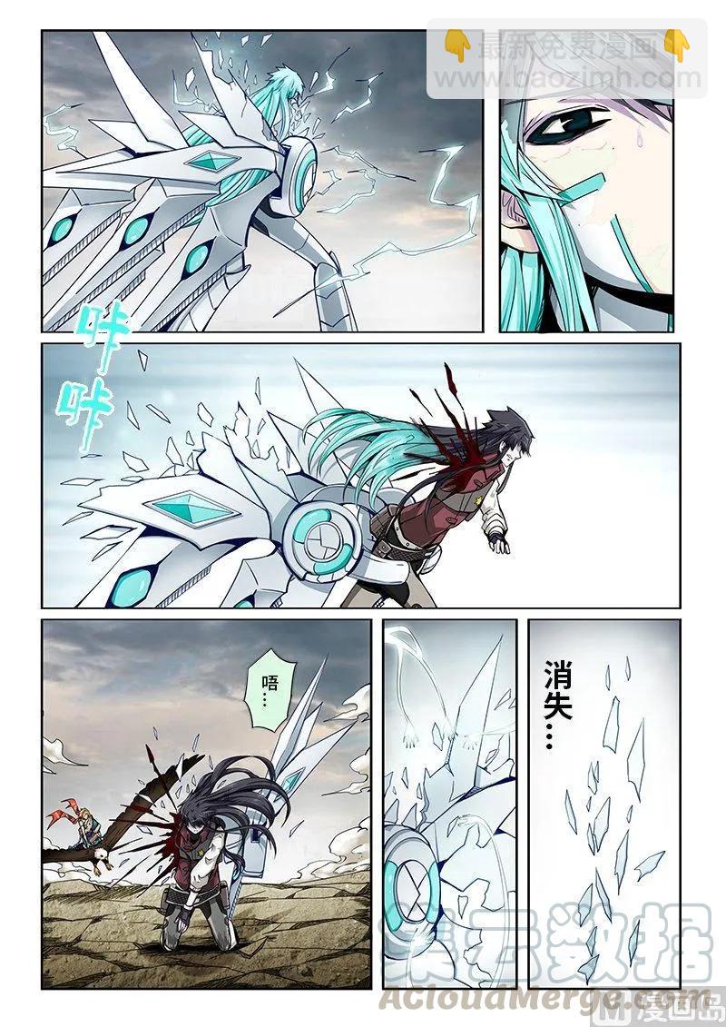 3-066 第三卷 殉道者的呢喃-双殇（下）2