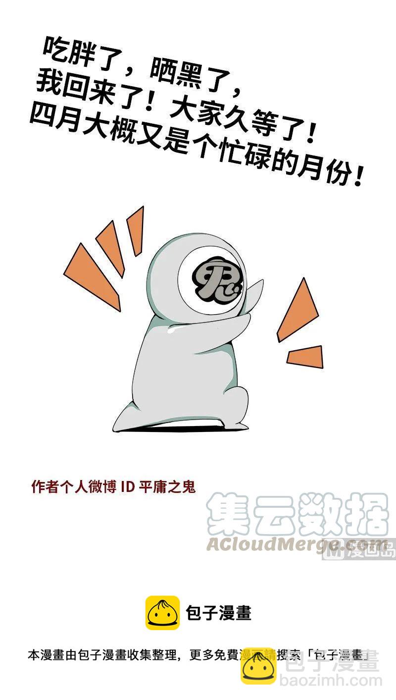 3-082 第三卷 殉道者的呢喃-兄弟（下）15