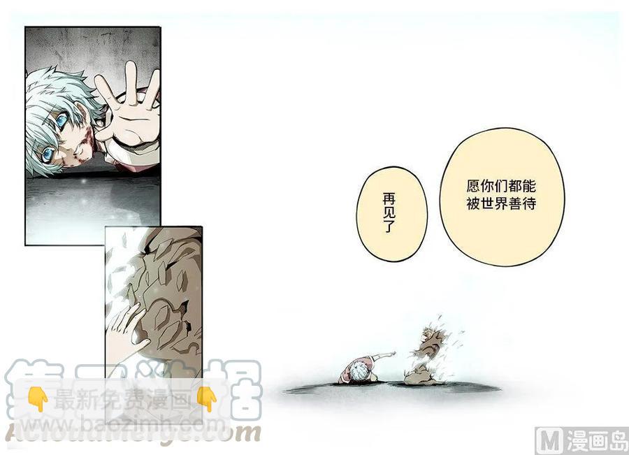 3-083 第三卷 殉道者的呢喃-愿你被世界善待（上）12