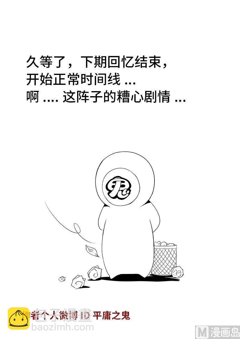 3-083 第三卷 殉道者的呢喃-愿你被世界善待（上）13