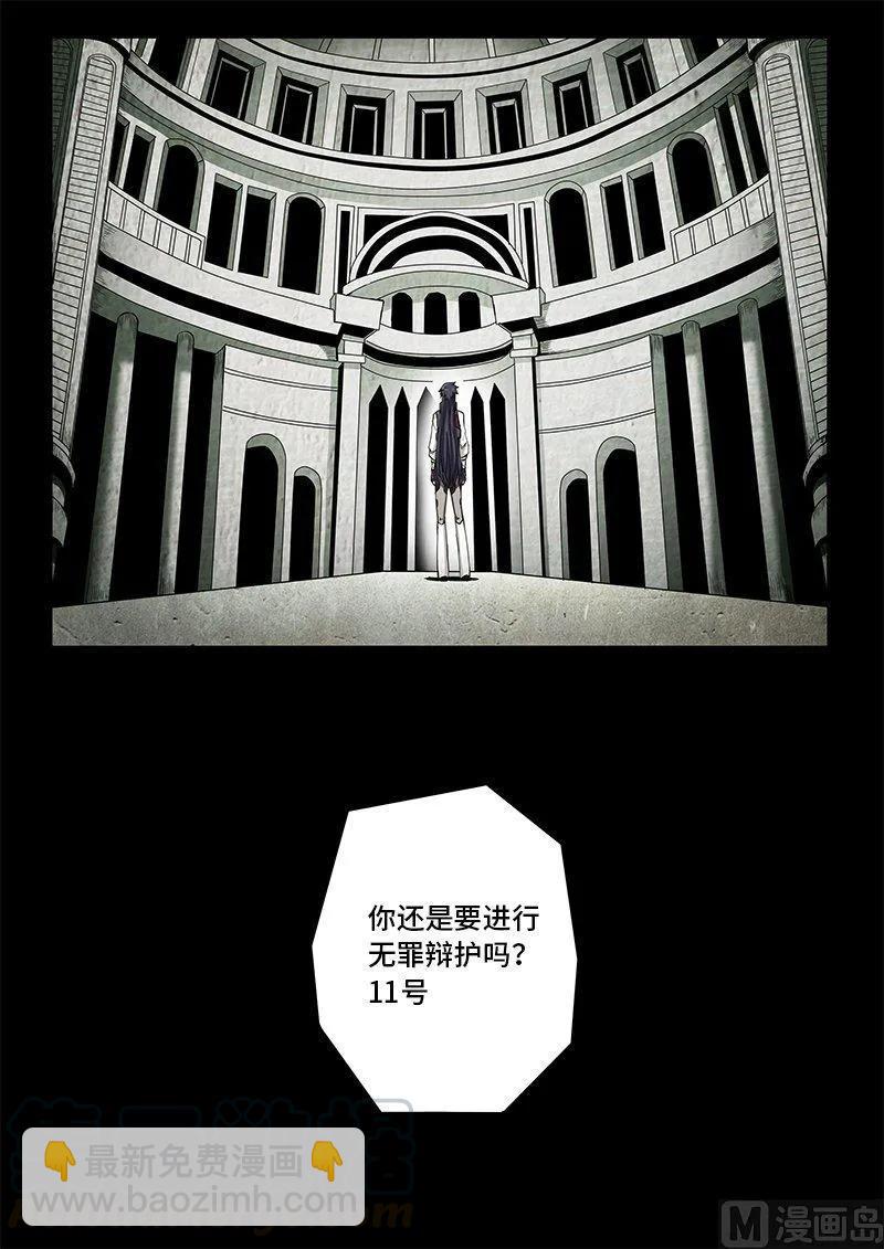 4-003 第四卷 狂宴之上-弱点（上）12