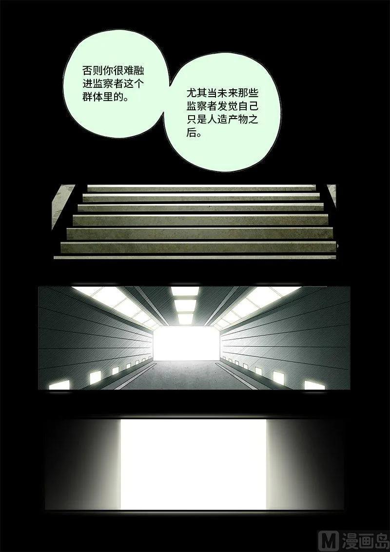 4-018 第四卷 狂宴之上-服从（下）13