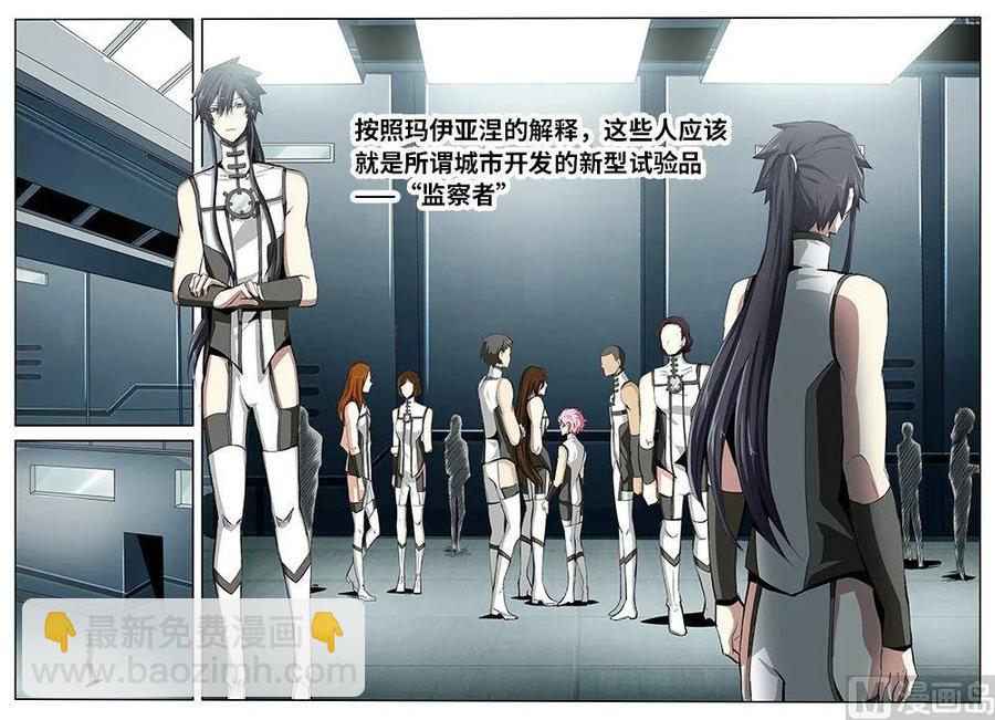 4-018 第四卷 狂宴之上-服从（下）14