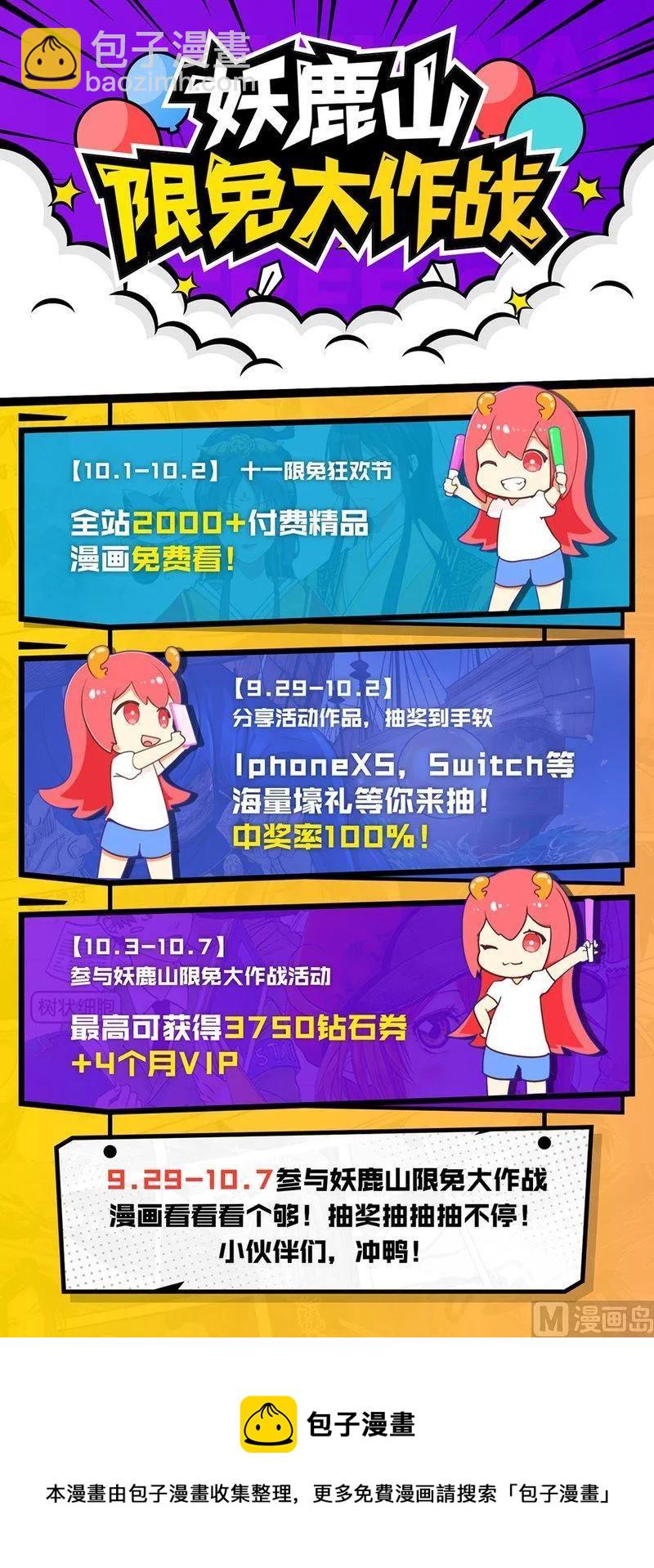 4-018 第四卷 狂宴之上-服从（下）17