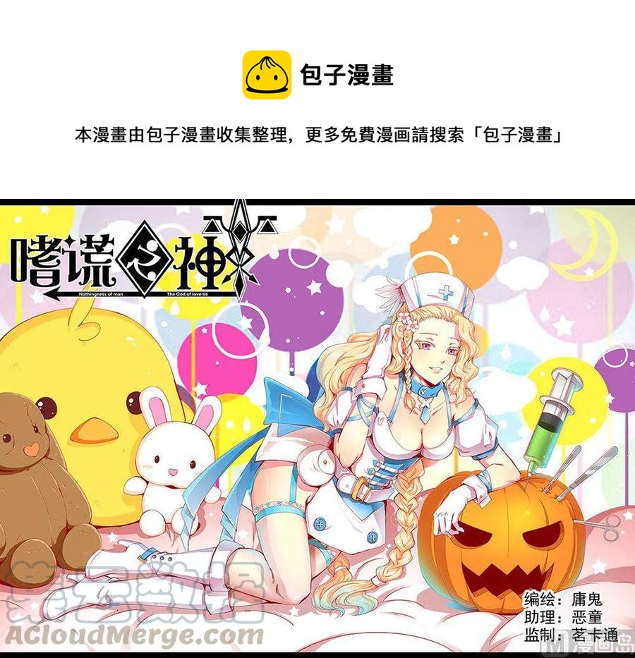 4-043 第四卷 狂宴之上-合格（上）0