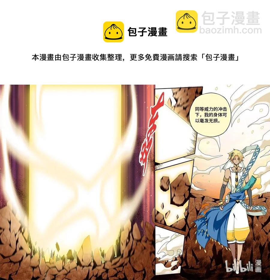 4-092 第四卷 狂宴之上-条件（下）11