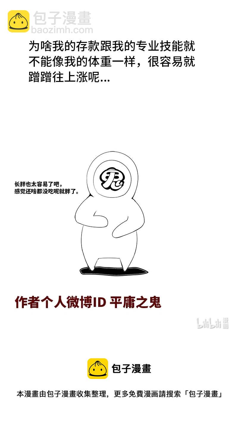 4-101 第四卷 狂宴之上-卡农（上）14