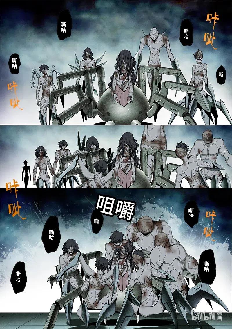4-107 第四卷 狂宴之上-第二代（上）5