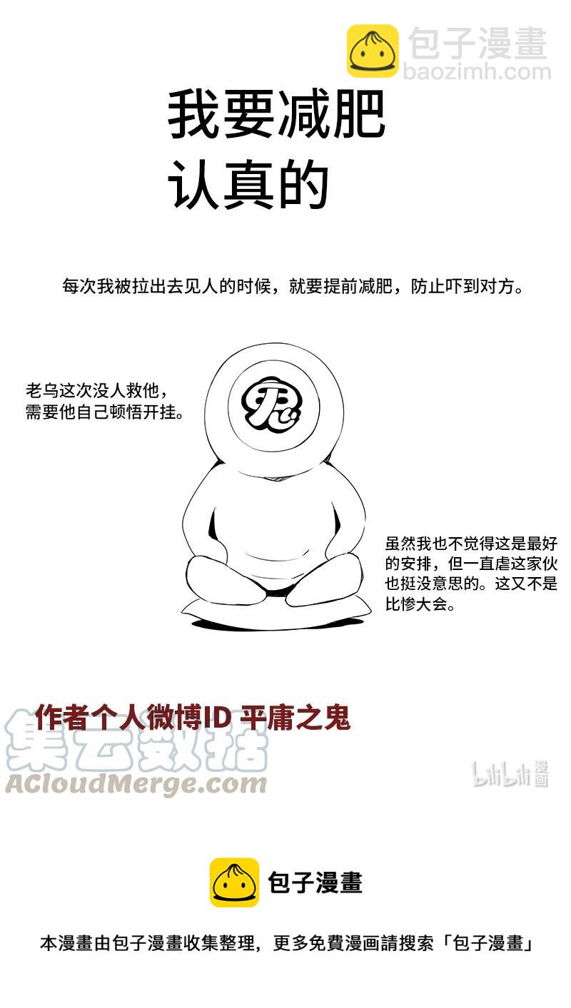 4-120 第四卷 狂宴之上-赢不了（下）14