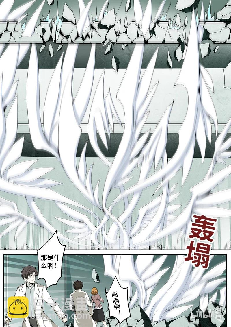 4-124 第四卷 狂宴之上-纯白的双子（下）1