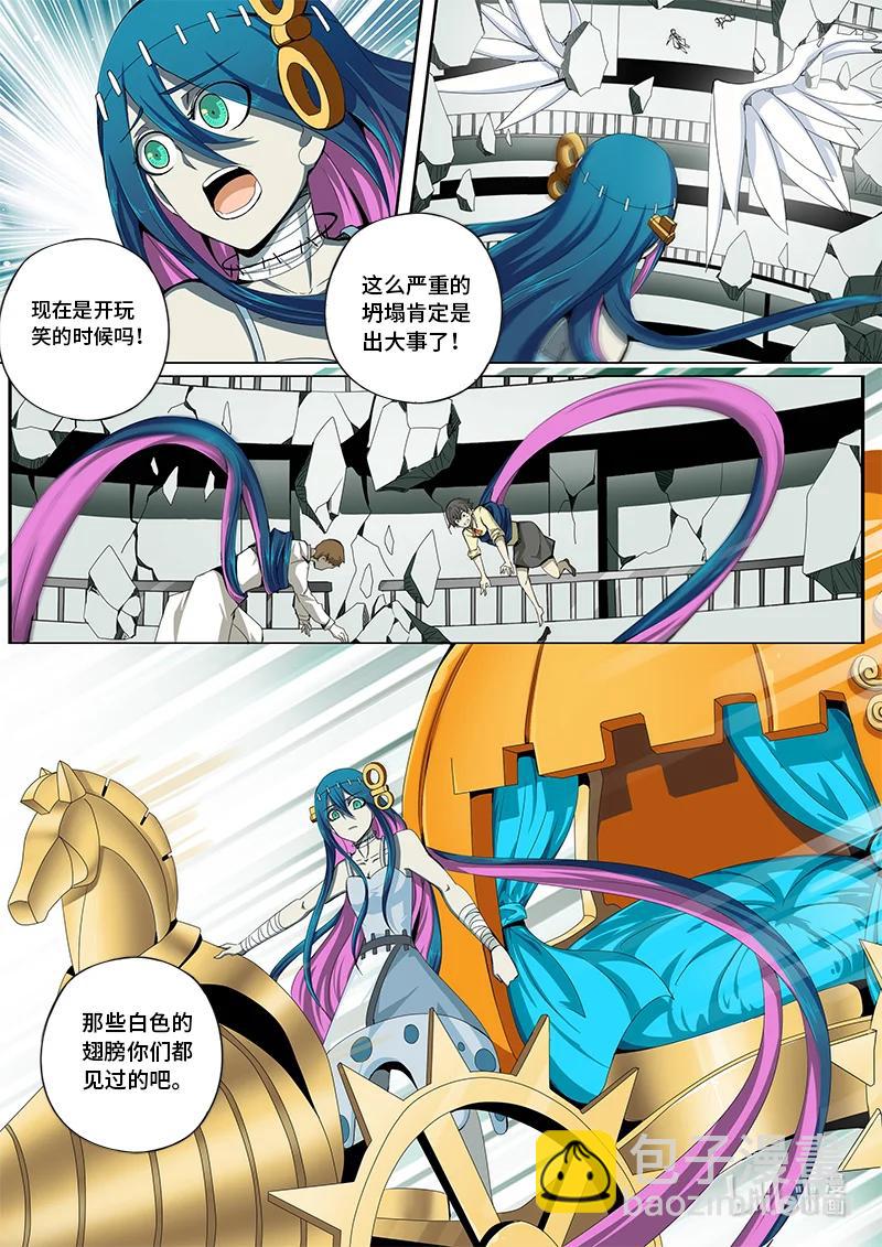4-124 第四卷 狂宴之上-纯白的双子（下）7