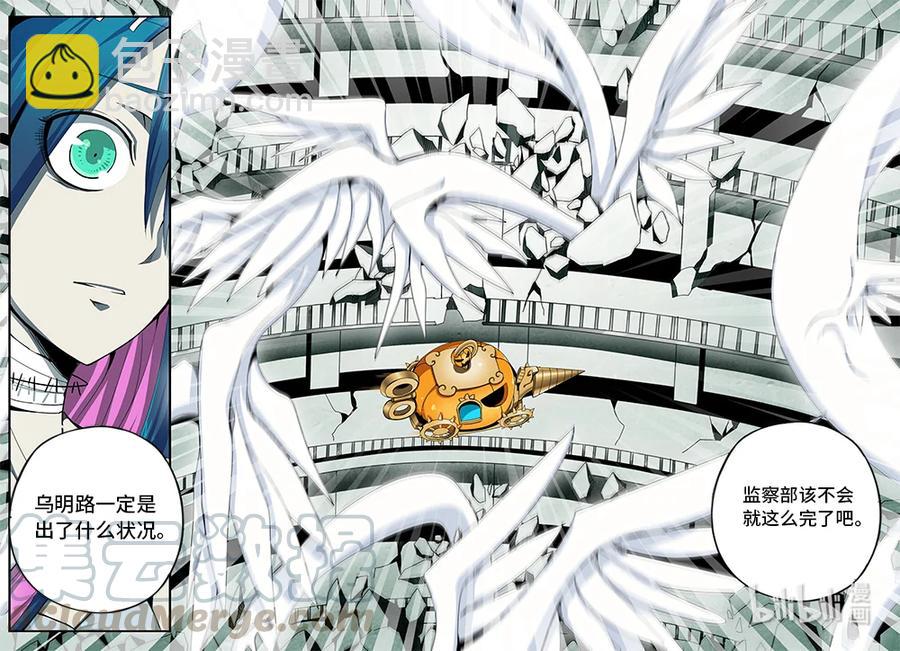 4-124 第四卷 狂宴之上-纯白的双子（下）8