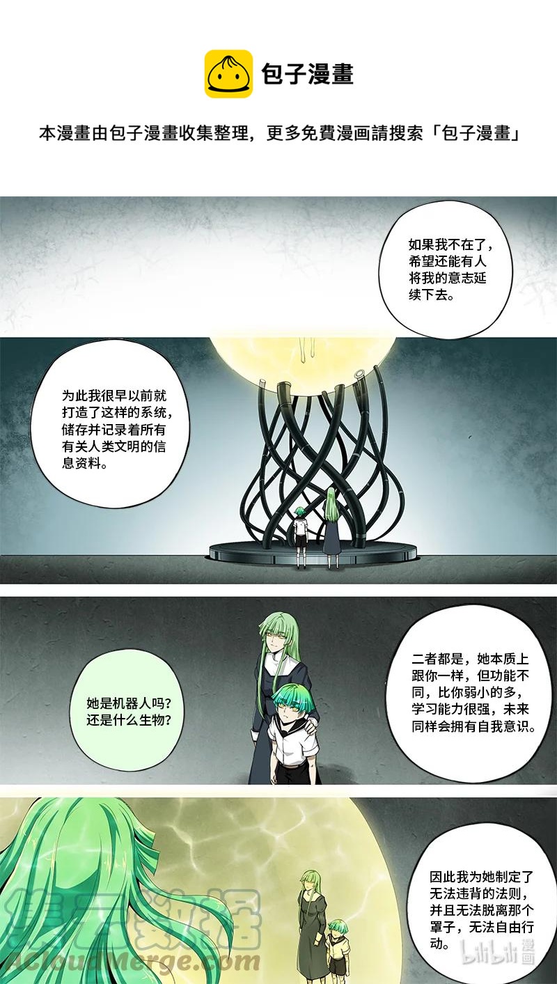 4-128 第四卷 狂宴之上-恩谢（下）0