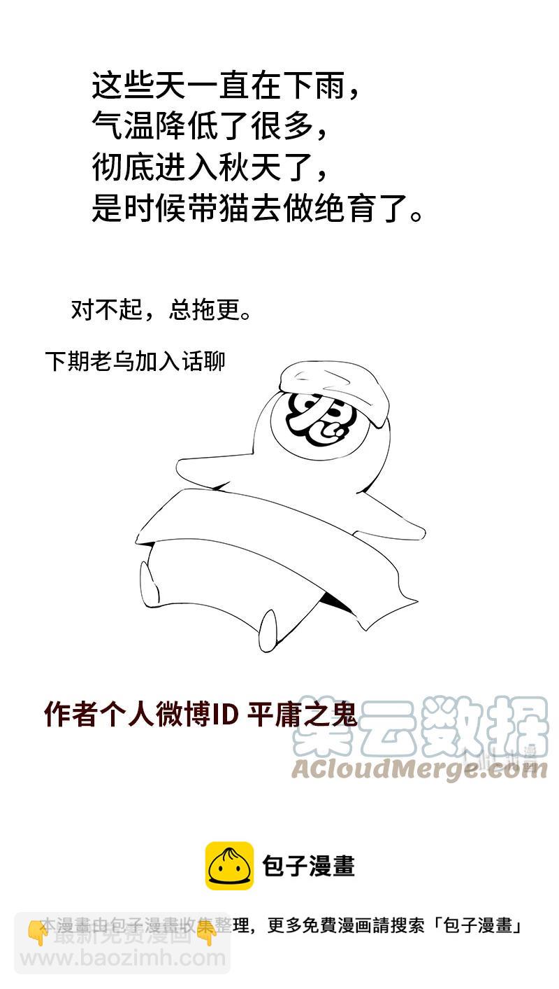 4-128 第四卷 狂宴之上-恩谢（下）14