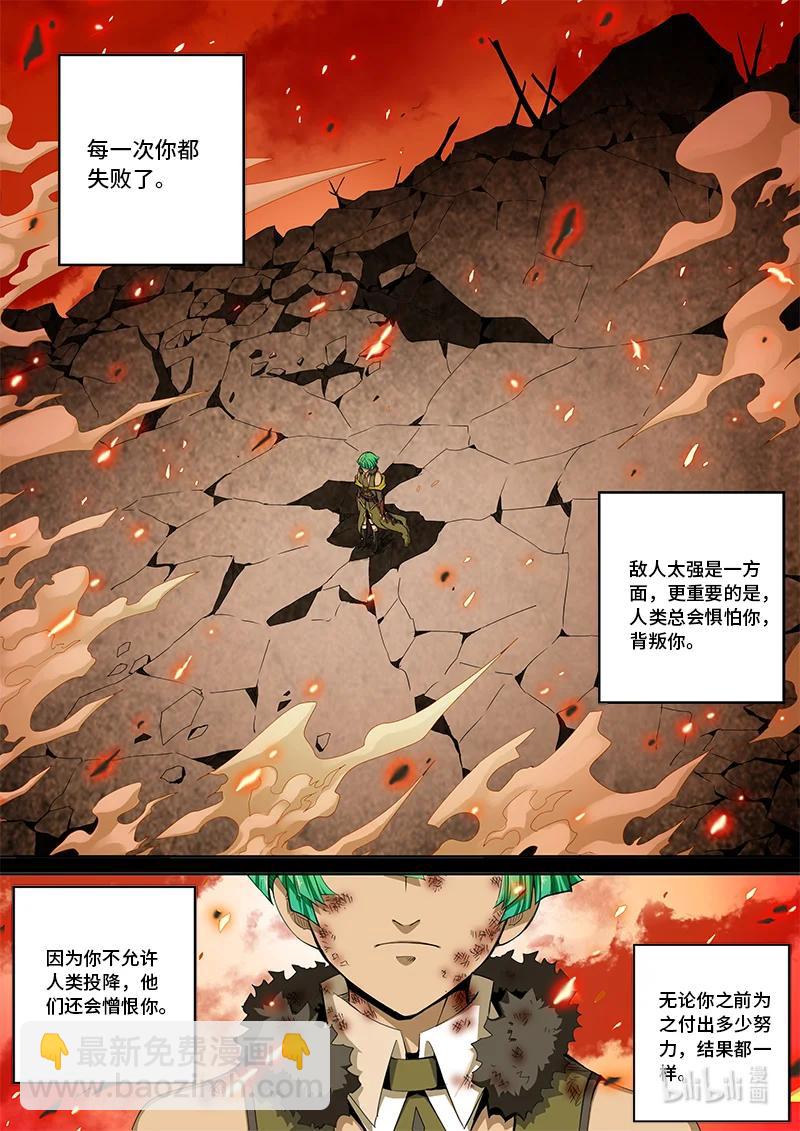 4-128 第四卷 狂宴之上-恩谢（下）9