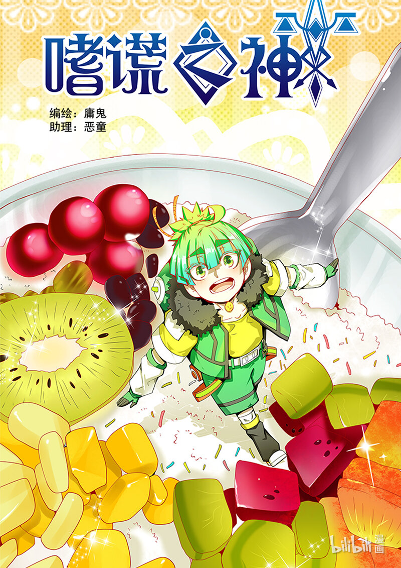 5-023 第五章 酆都纪行-到达（上）0