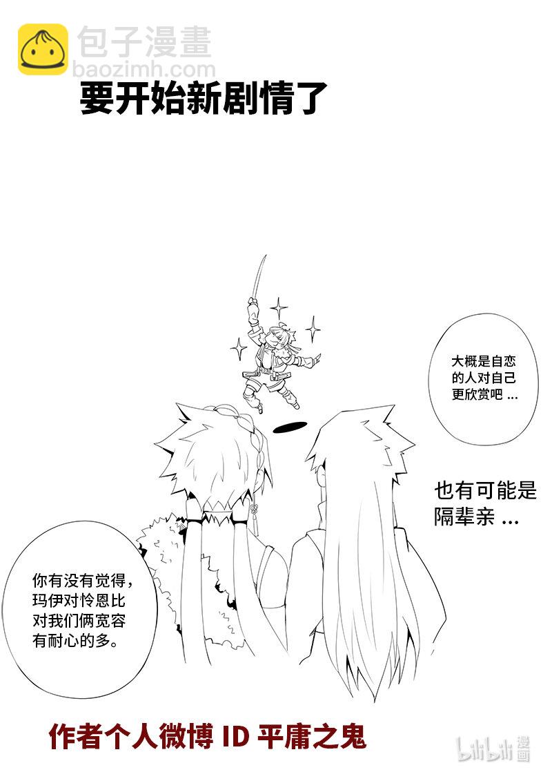 5-024 第五章 酆都纪行-到达（下）14