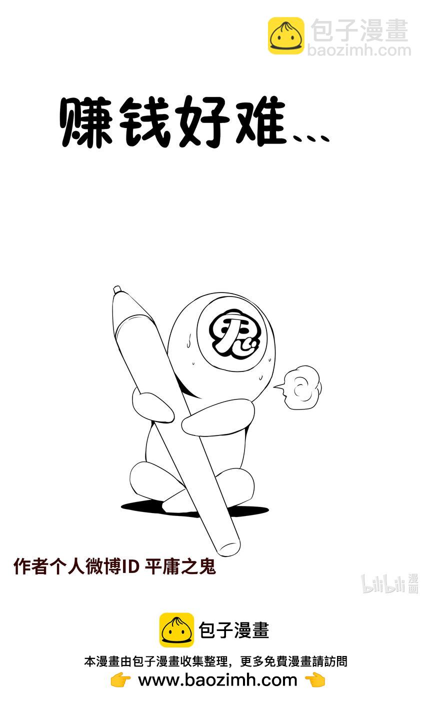 6-001 第六章 湮灭的童话岛-预言（上）12