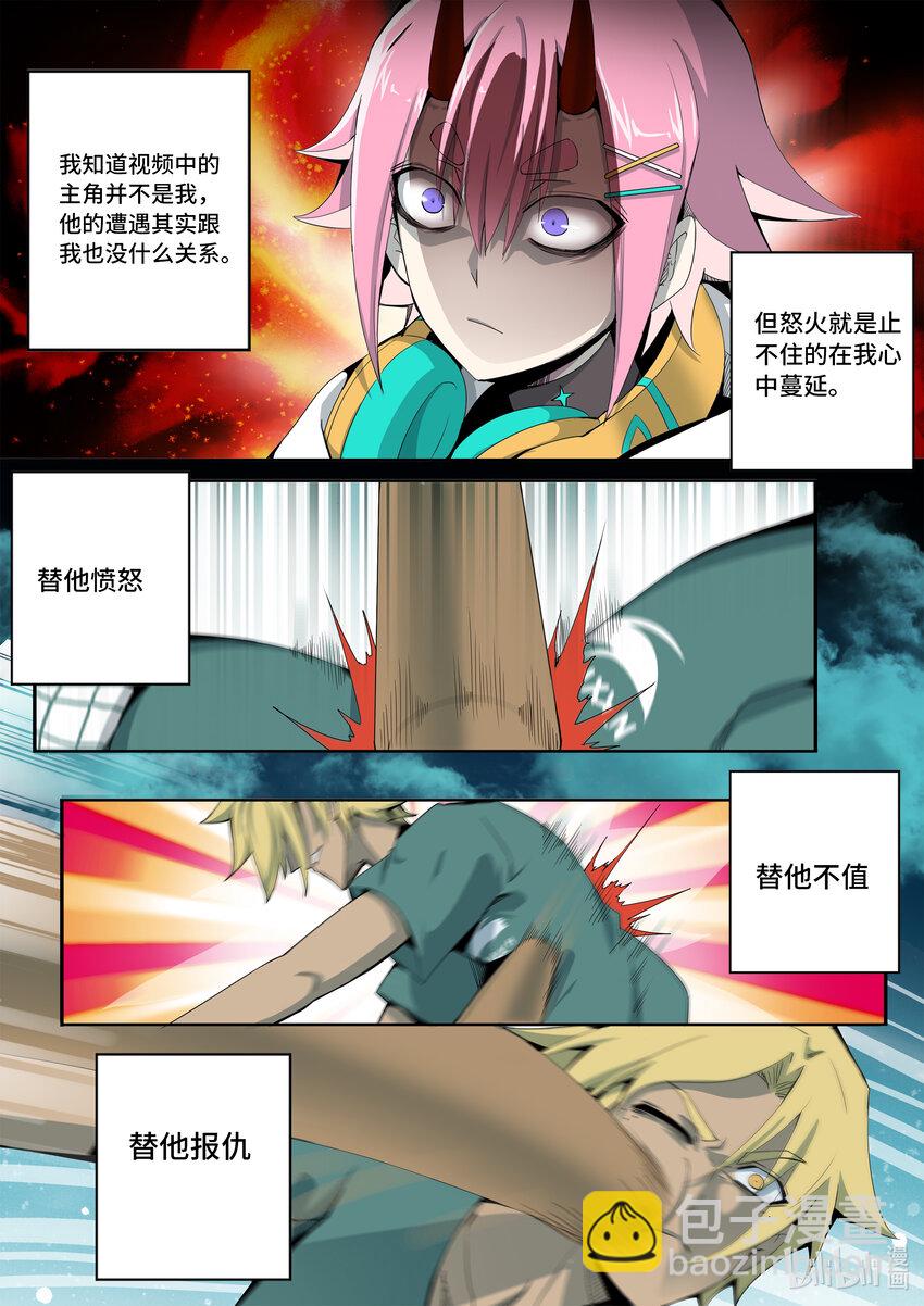 6-005 第六章 湮灭的童话岛-遗言（中）3