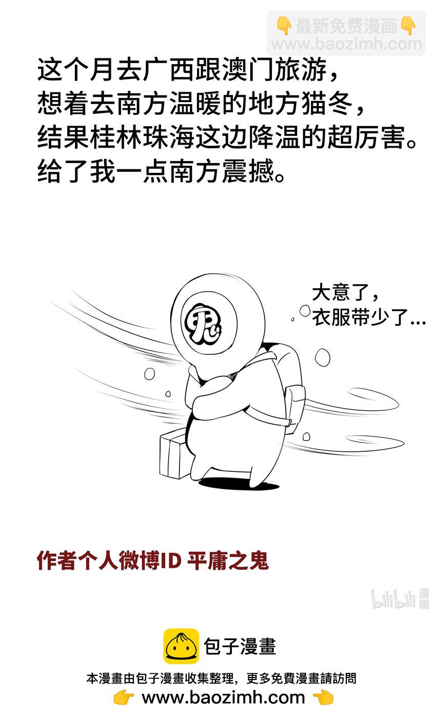6-009 第六章 湮灭的童话岛-离别（下）13
