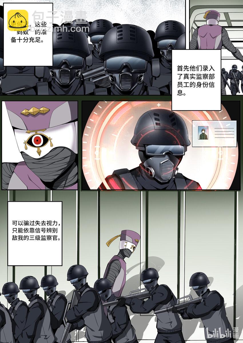 6-009 第六章 湮灭的童话岛-离别（下）5