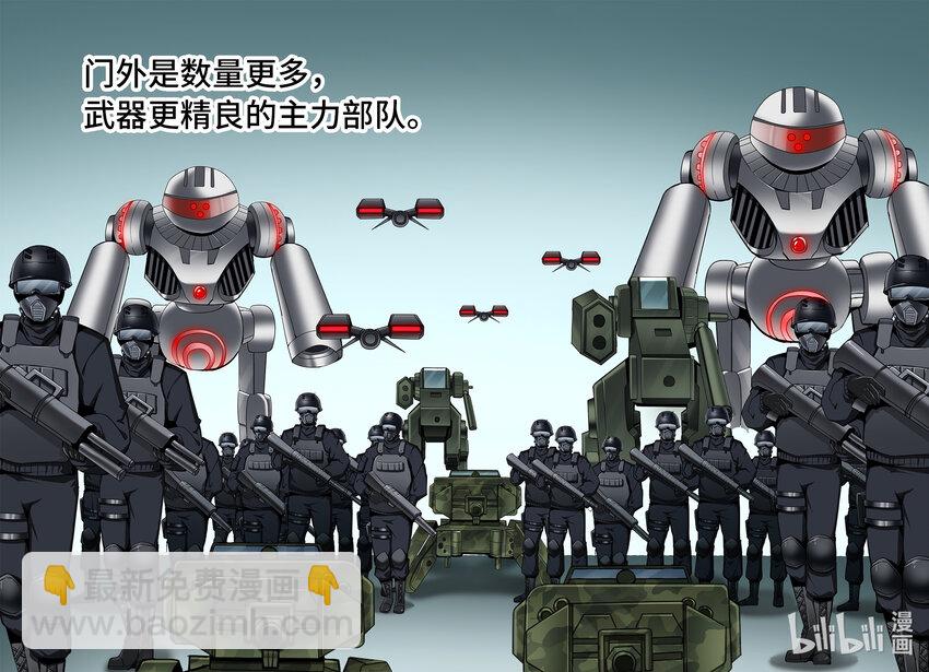 6-009 第六章 湮灭的童话岛-离别（下）7