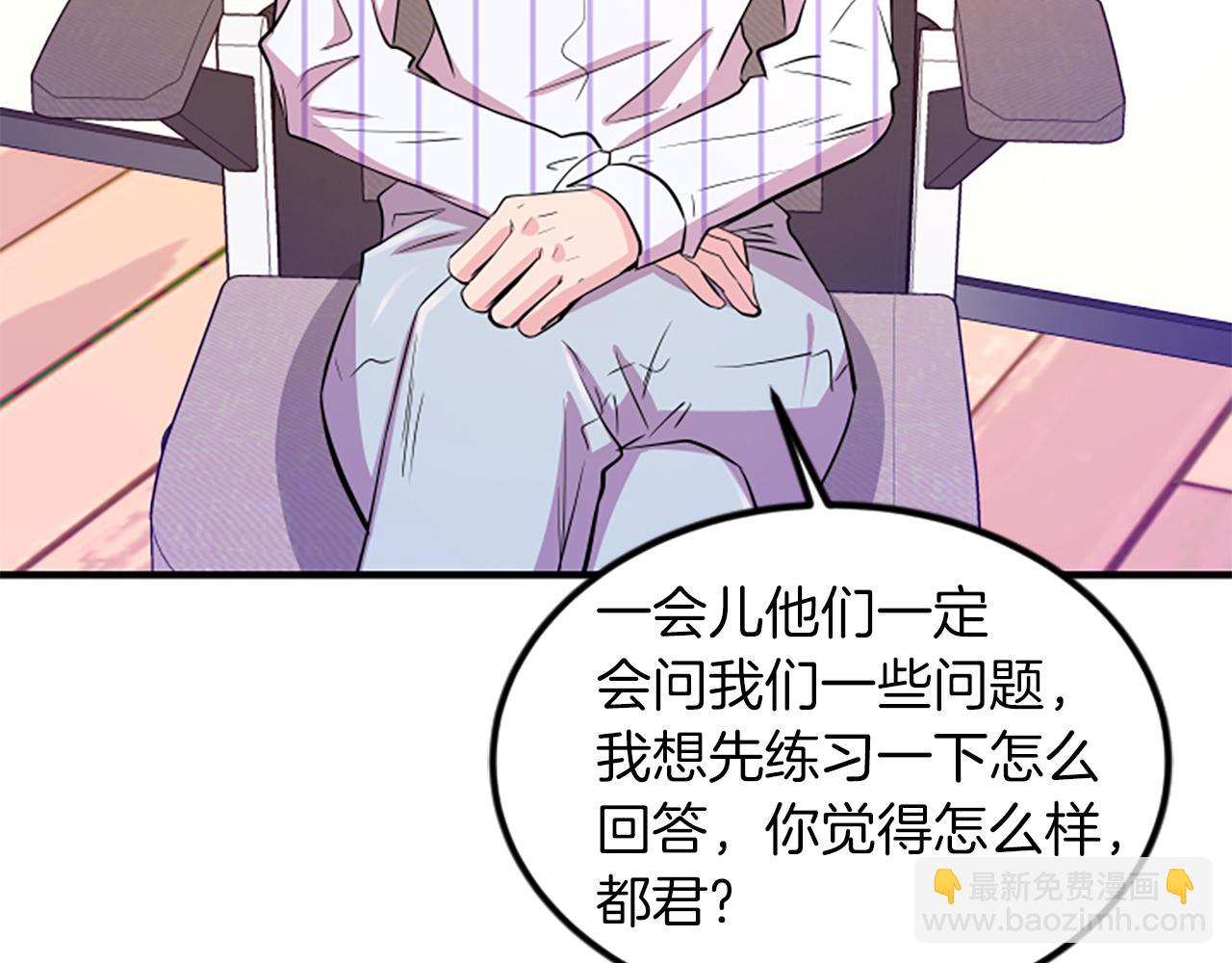第6话 火热14
