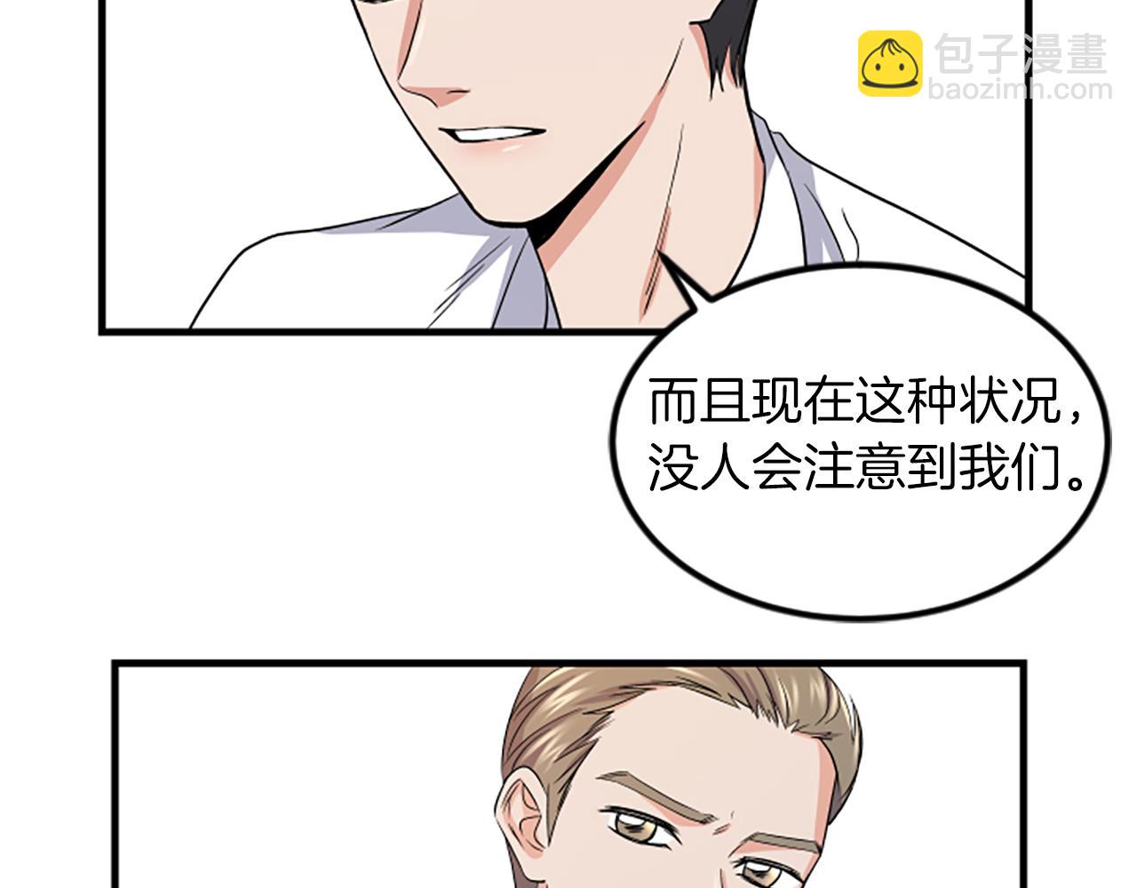 第9话 恐惧症1