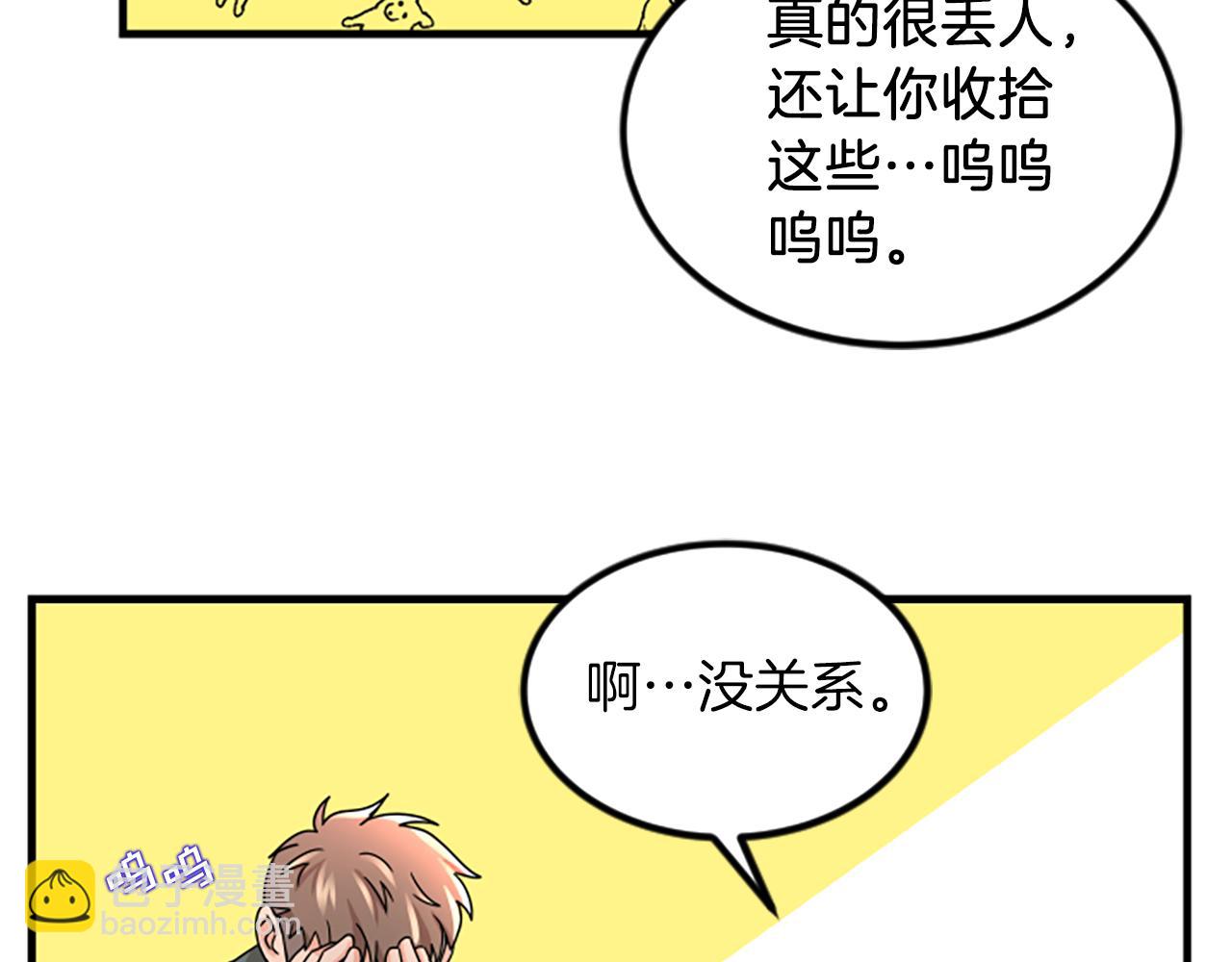 第9话 恐惧症10