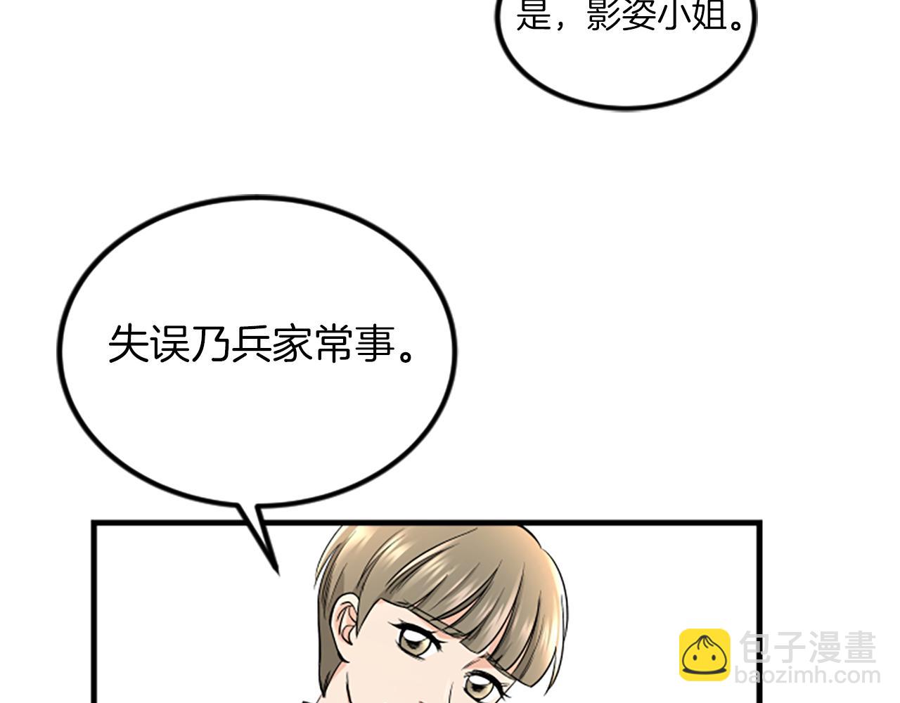 第9话 恐惧症18