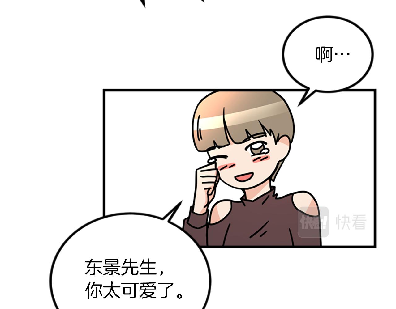 第9话 恐惧症21
