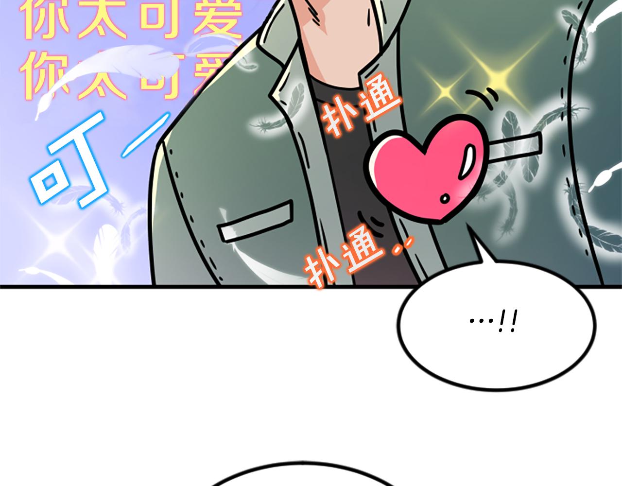 第9话 恐惧症23