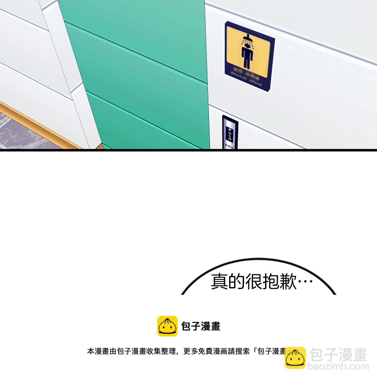 第9话 恐惧症28