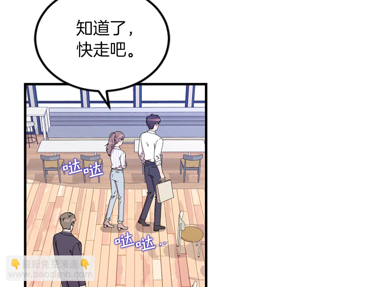 第9话 恐惧症3