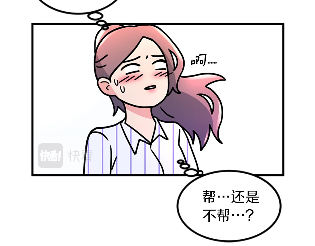 第9话 恐惧症31