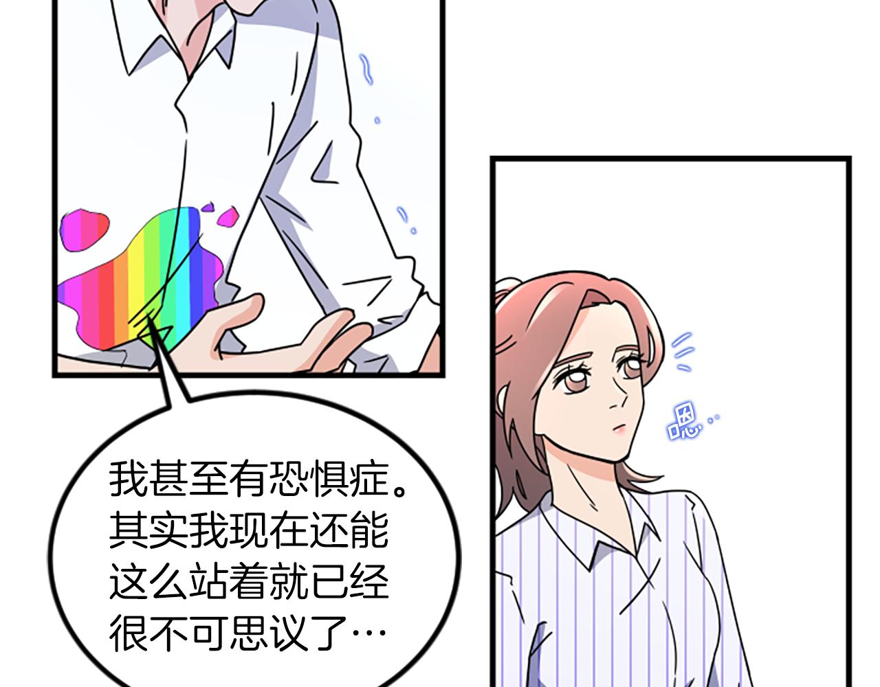 第9话 恐惧症33