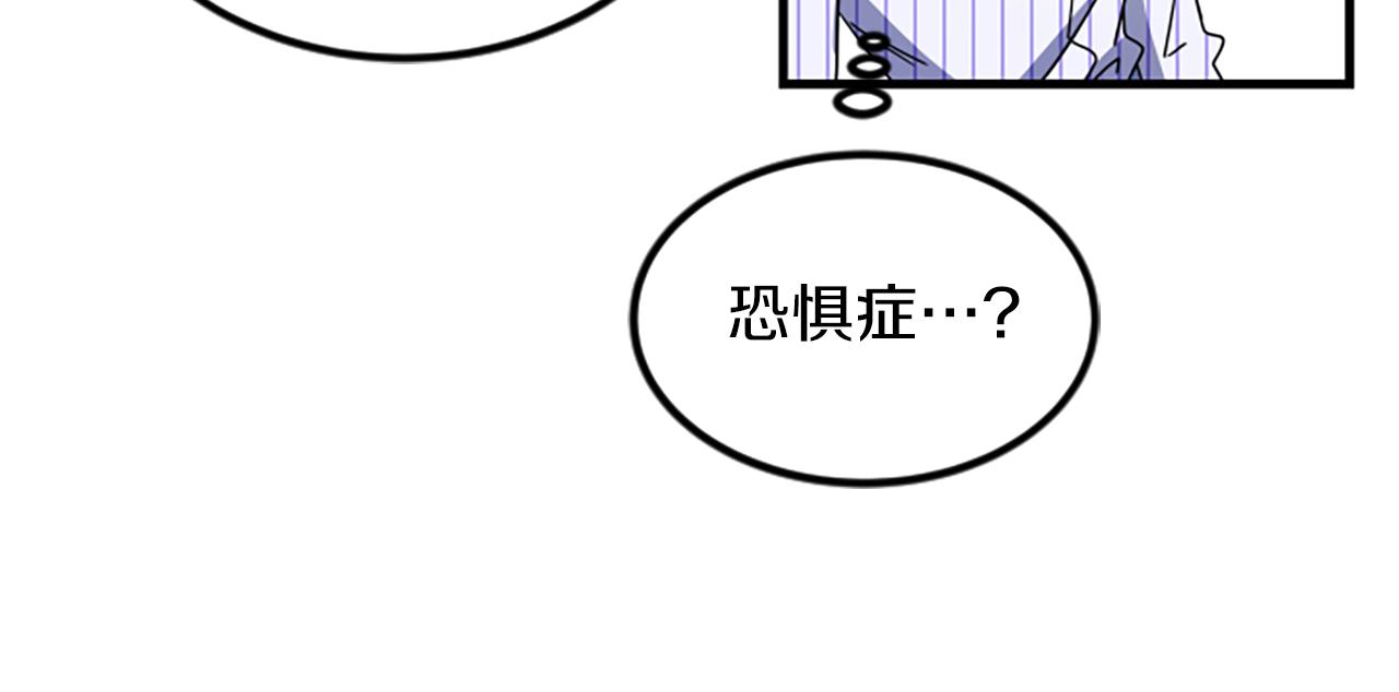 第9话 恐惧症34
