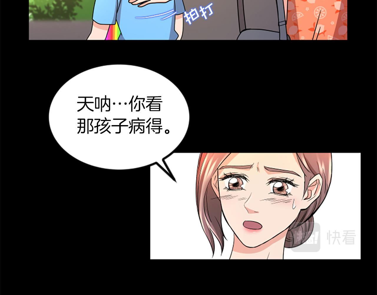 第9话 恐惧症38