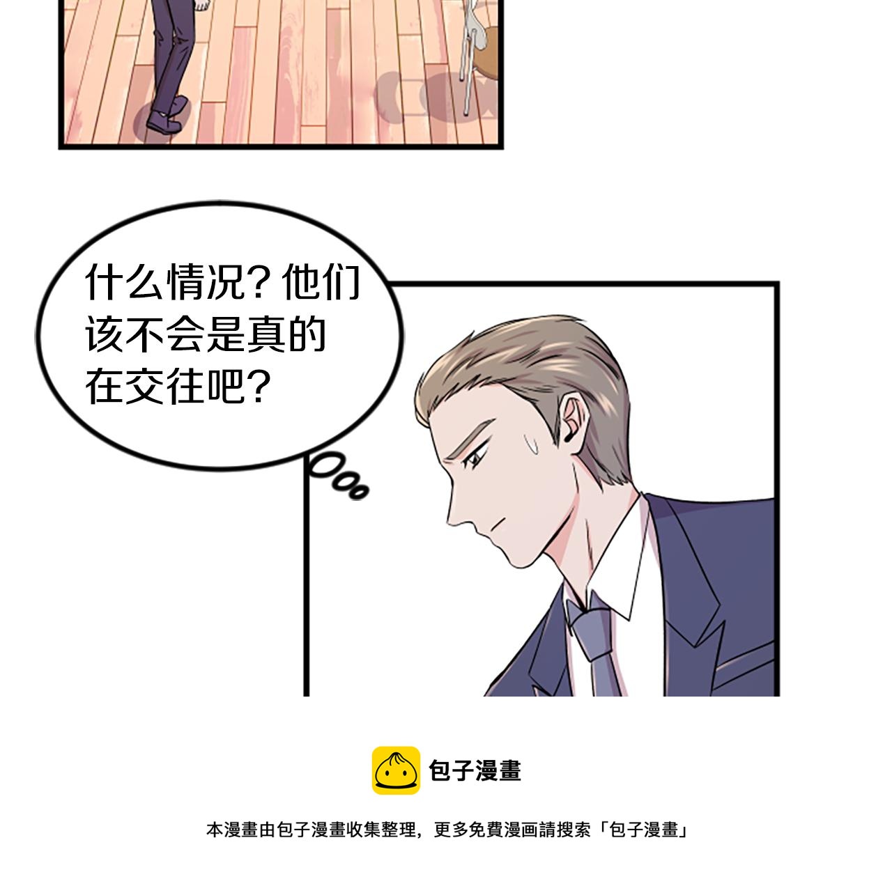 第9话 恐惧症4