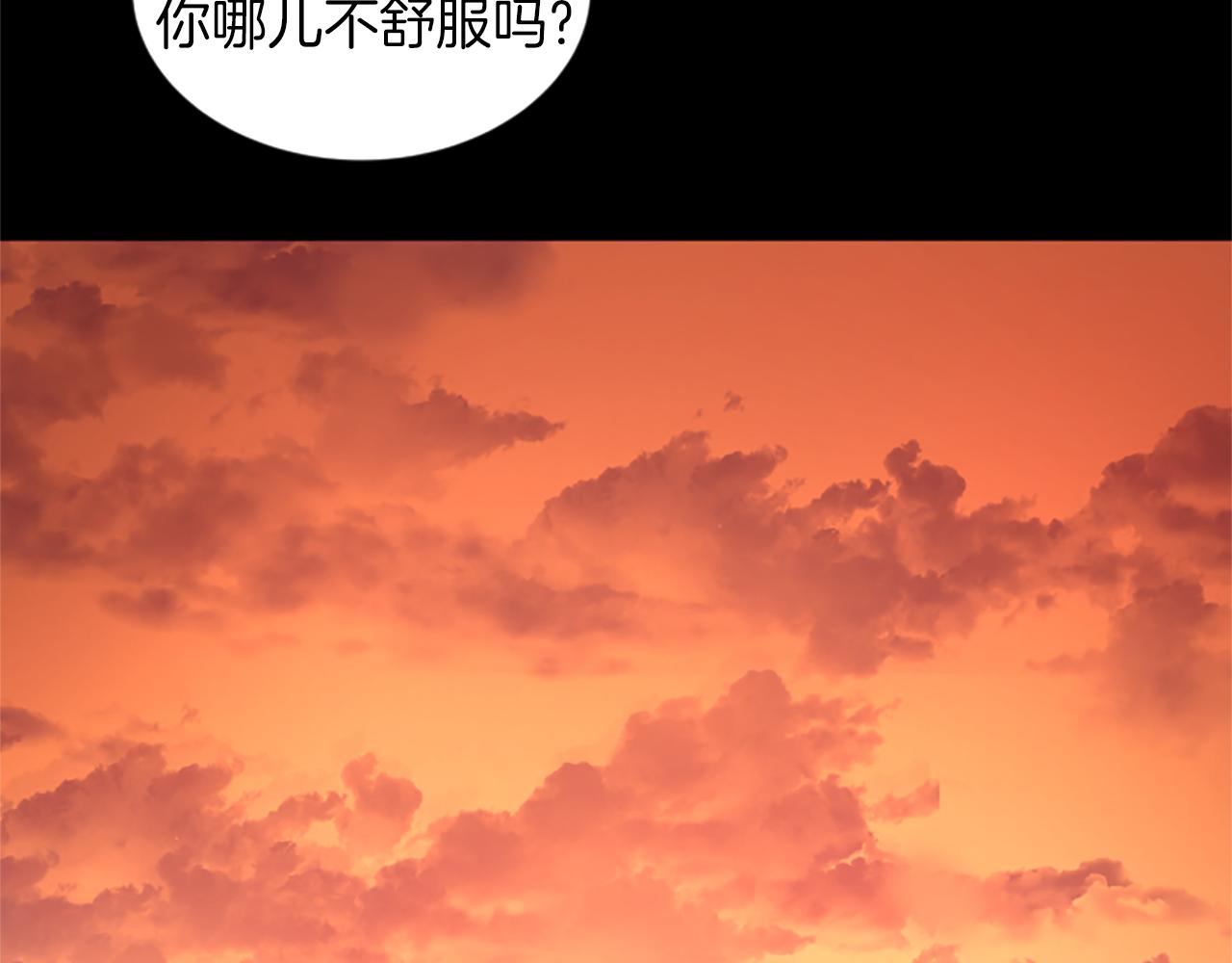 第9话 恐惧症42